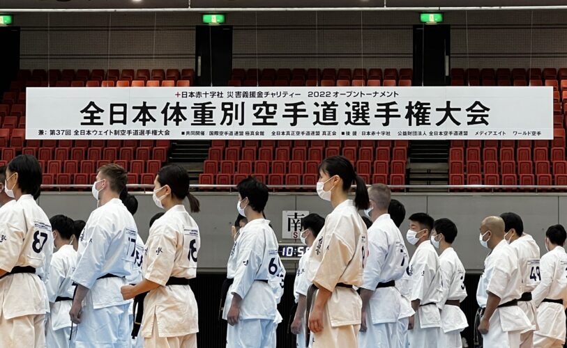 2022オープントーナメント全日本体重別空手道選手権大会