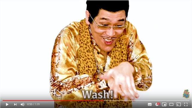 ピコ太郎　手洗い動画