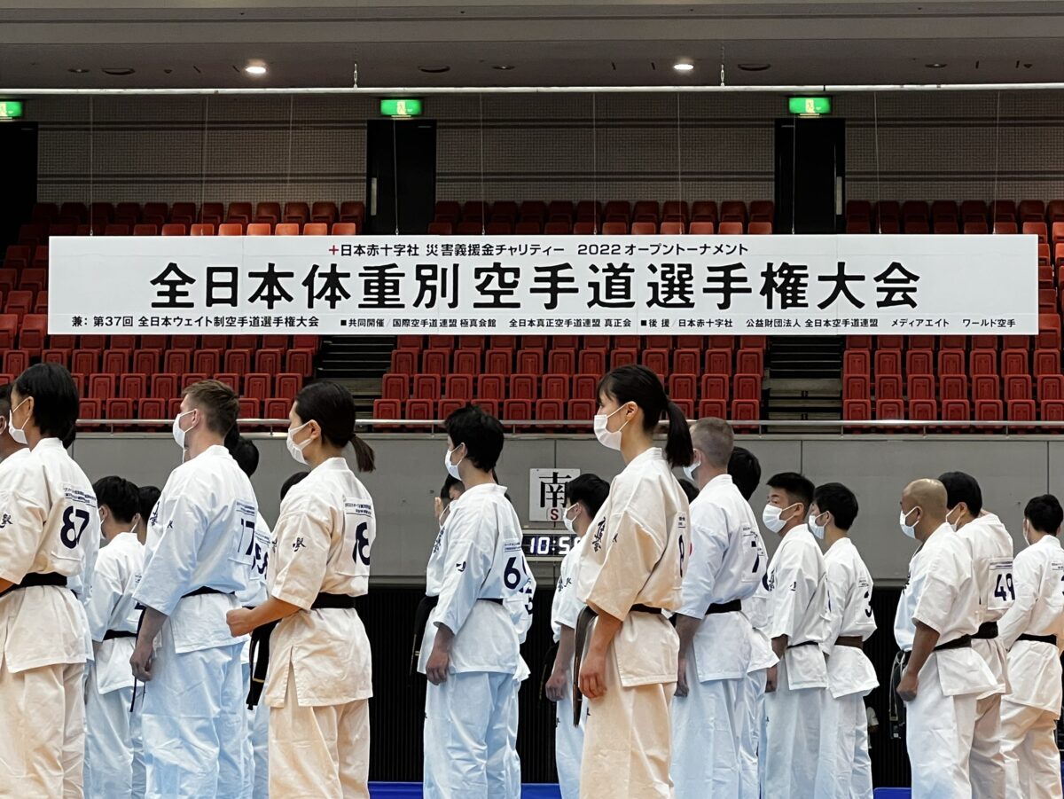 2022オープントーナメント全日本体重別空手道選手権大会